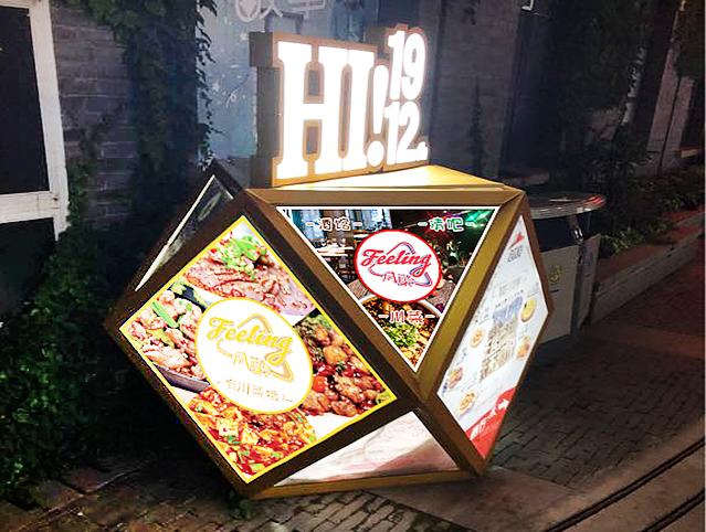 LED發(fā)光燈箱